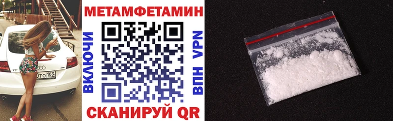 Амфетамин 98%  Тында 