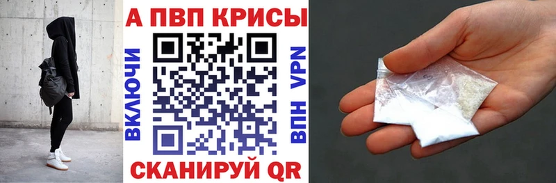 блэк спрут ссылки  Тында  А ПВП СК КРИС  купить закладку 