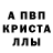 Первитин пудра Redko Dmitriy