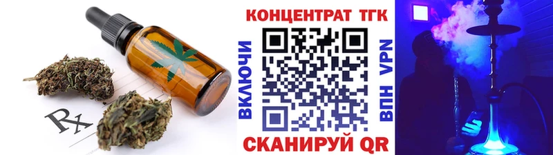 Еда ТГК марихуана  shop какой сайт  Тында  где продают   OMG ССЫЛКА 