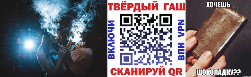 Гашиш Ice-O-Lator  Тында 