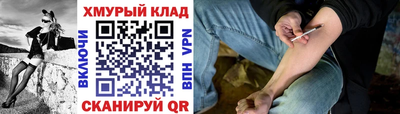 купить   даркнет какой сайт  ГЕРОИН герыч  Тында 