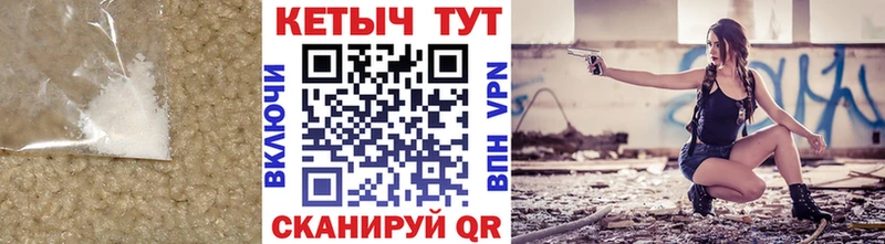 Кетамин VHQ наркотики Тында