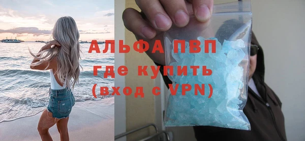 apvp Нягань