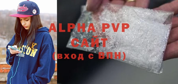 apvp Нягань
