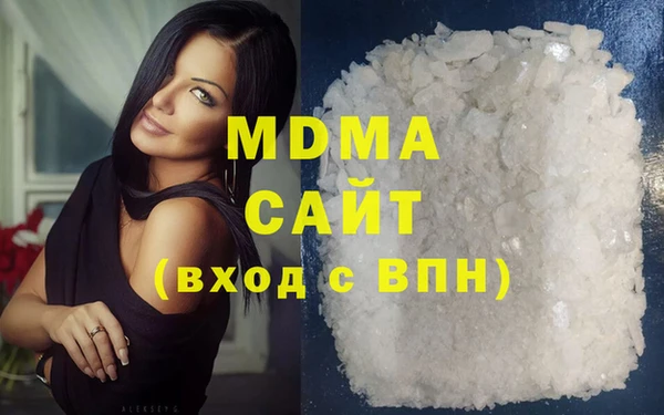 кокаин премиум Грязовец