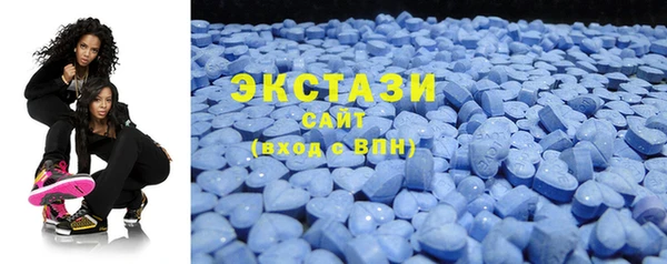 индика Нязепетровск