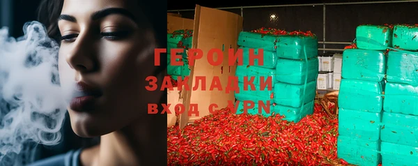 индика Нязепетровск