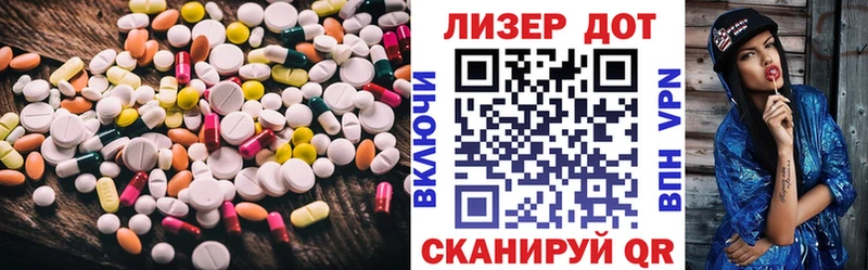 LSD-25 экстази кислота  купить наркотики сайты  Тында 