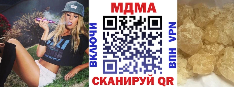 MEGA зеркало  как найти наркотики  Тында  МДМА VHQ 