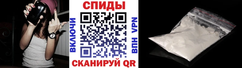 Метамфетамин Methamphetamine  Тында 