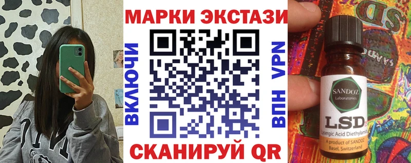 Марки NBOMe 1500мкг  купить наркотик  MEGA маркетплейс  Тында 